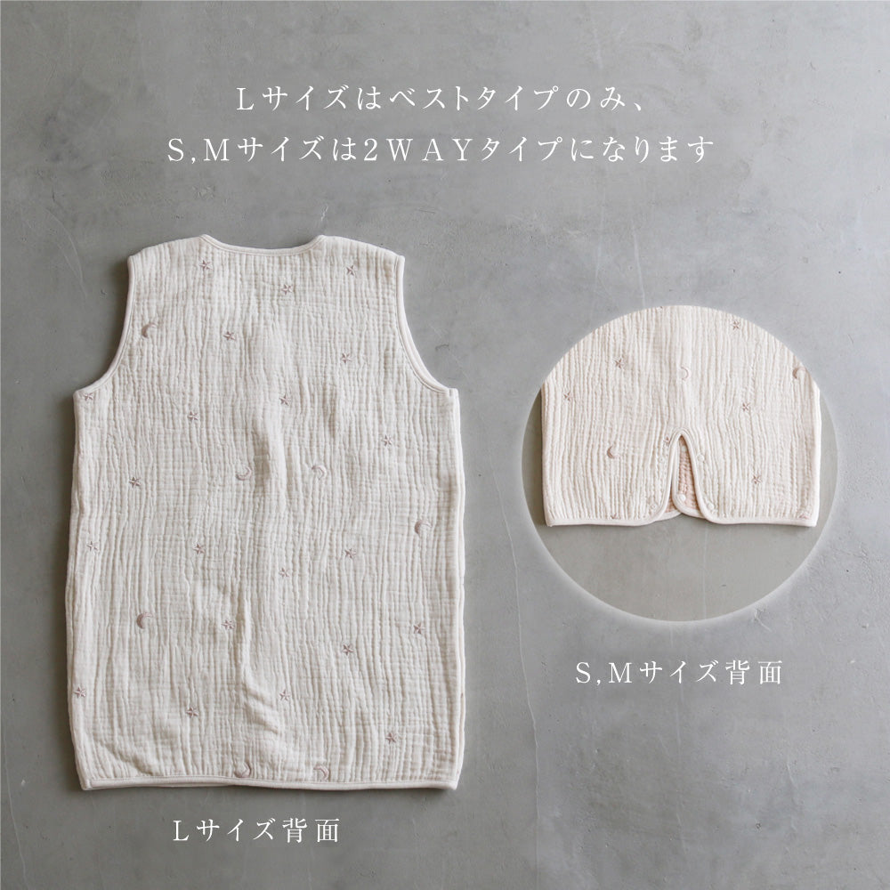 【名入れ刺繍商品】スリーパー 6重ガーゼ