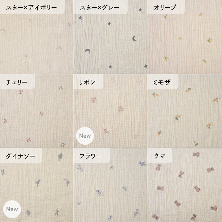 スリーパー 6重ガーゼ
