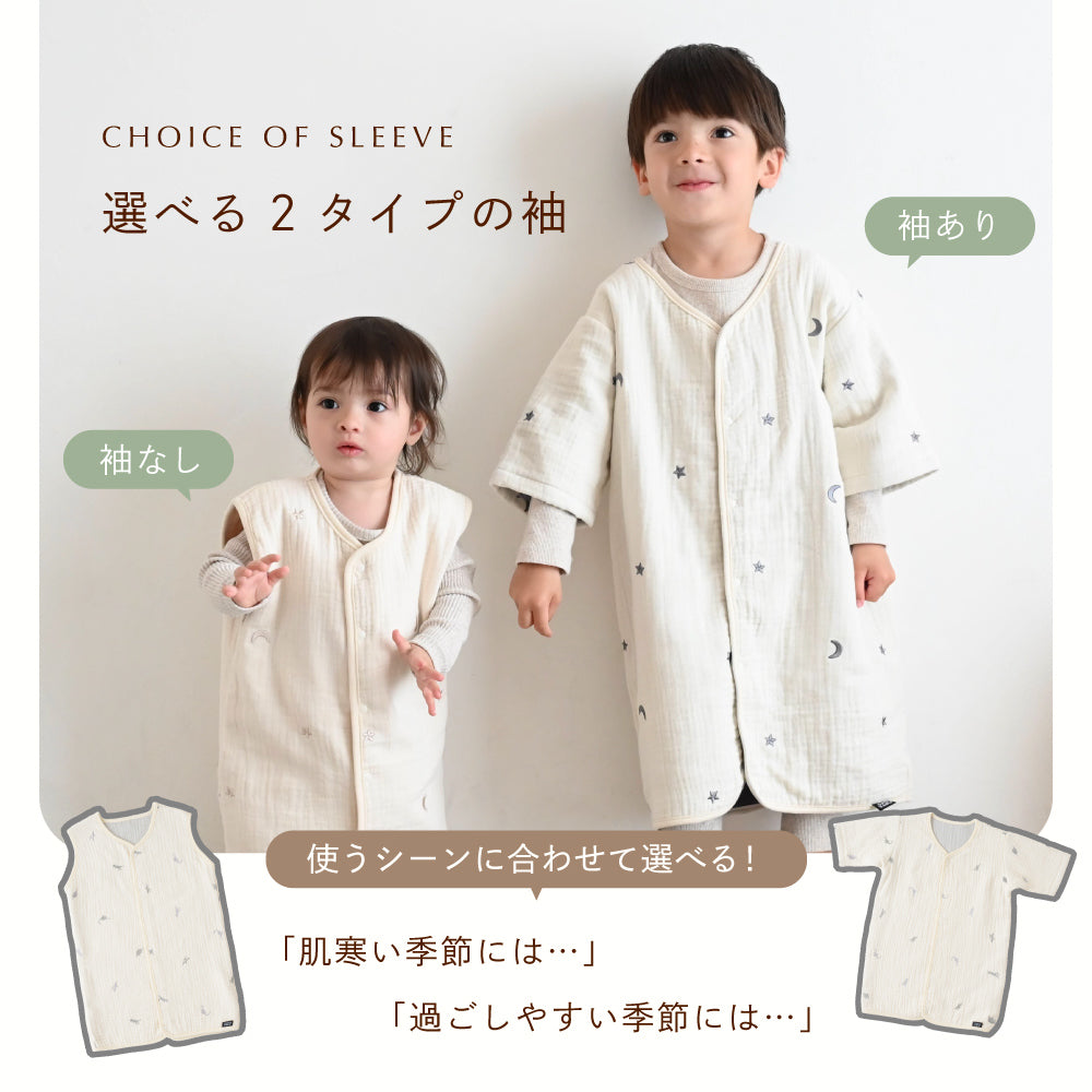 プッパプーポ スリーパー 6重ガーゼ – PUPPAPUPO オフィシャルストア