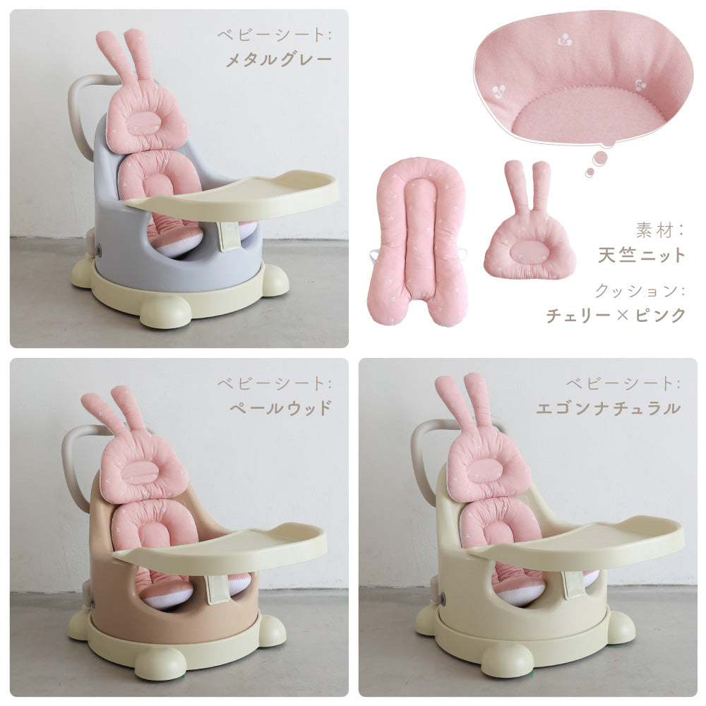 ESSIAN×PUPPAPUPO P-edition ベビーシート