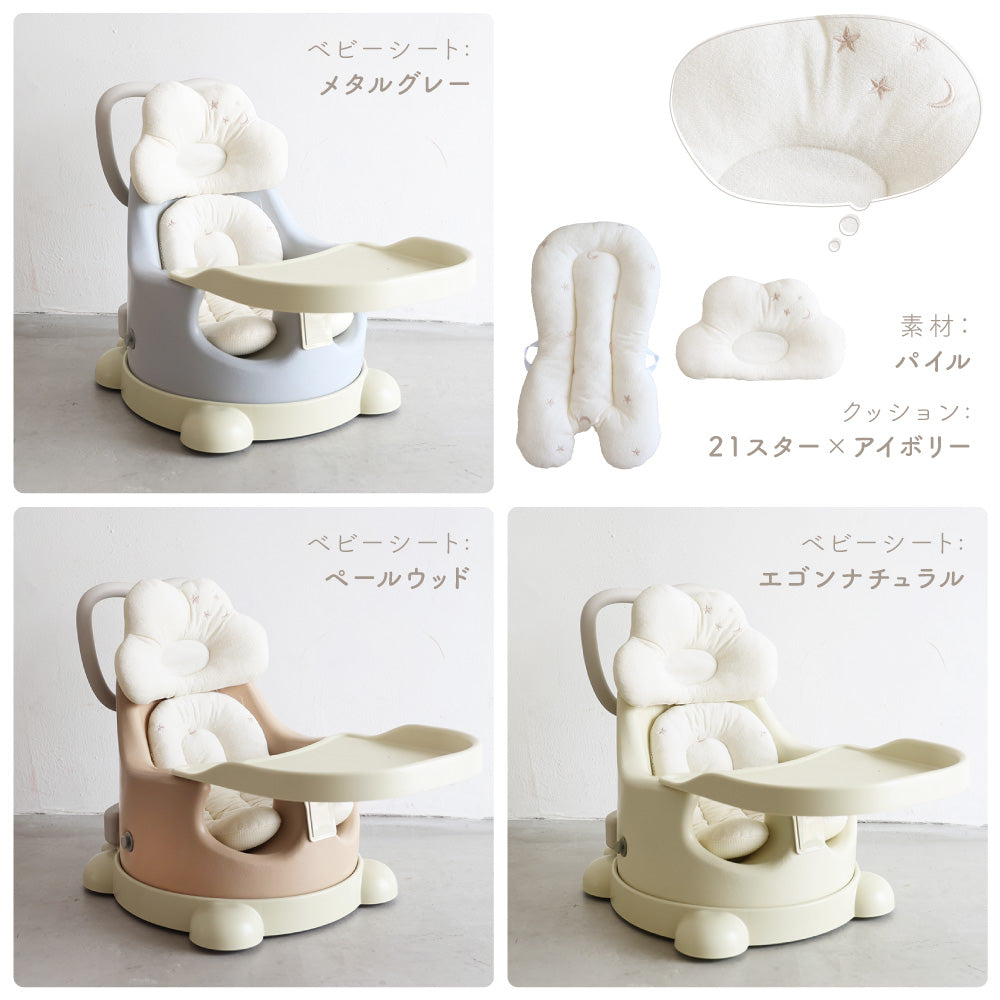 ESSIAN×PUPPAPUPO P-edition ベビーシート