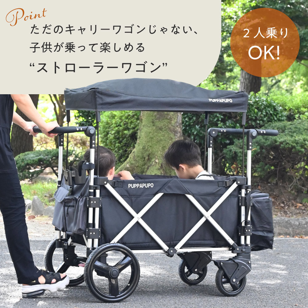 KEENZ×PUPPAPUPO ストローラーワゴン プッパプーポ ストローラーワゴン – PUPPAPUPO オフィシャルストア