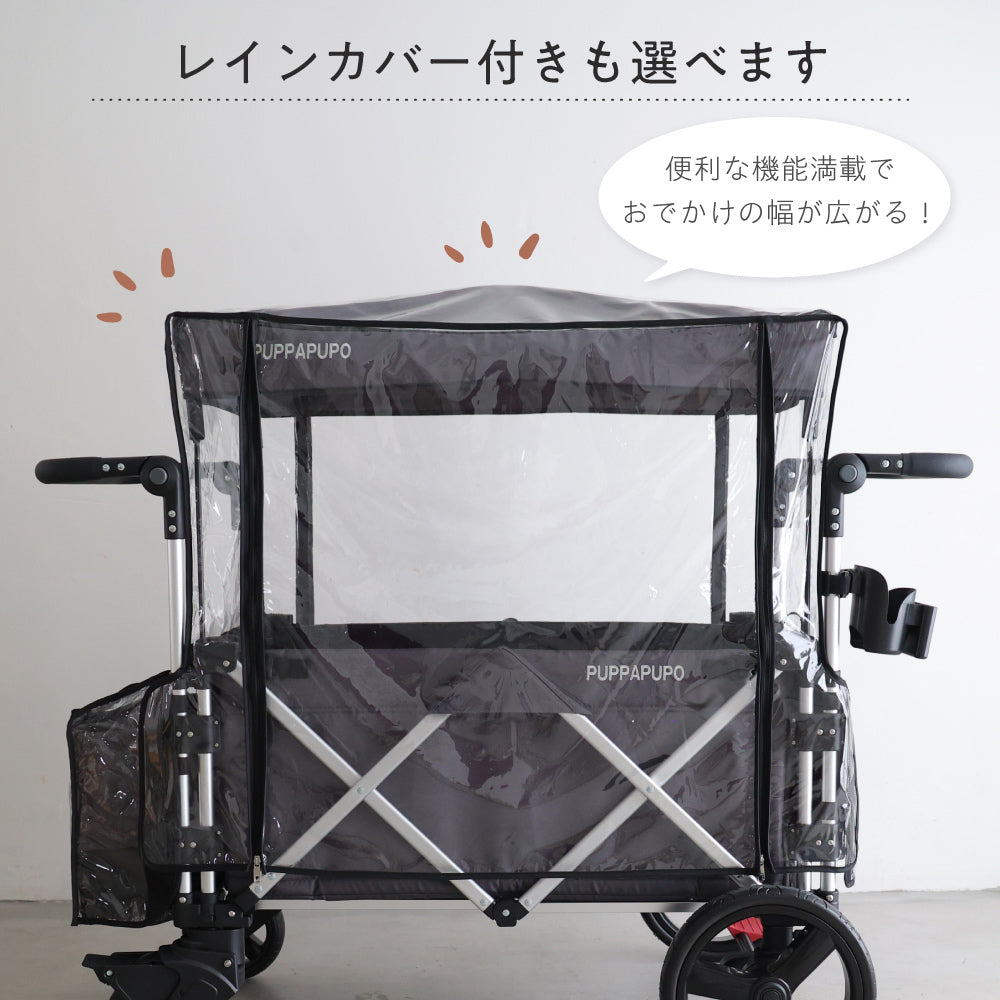 KEENZ×PUPPAPUPO ストローラーワゴン プッパプーポ ストローラーワゴン – PUPPAPUPO オフィシャルストア