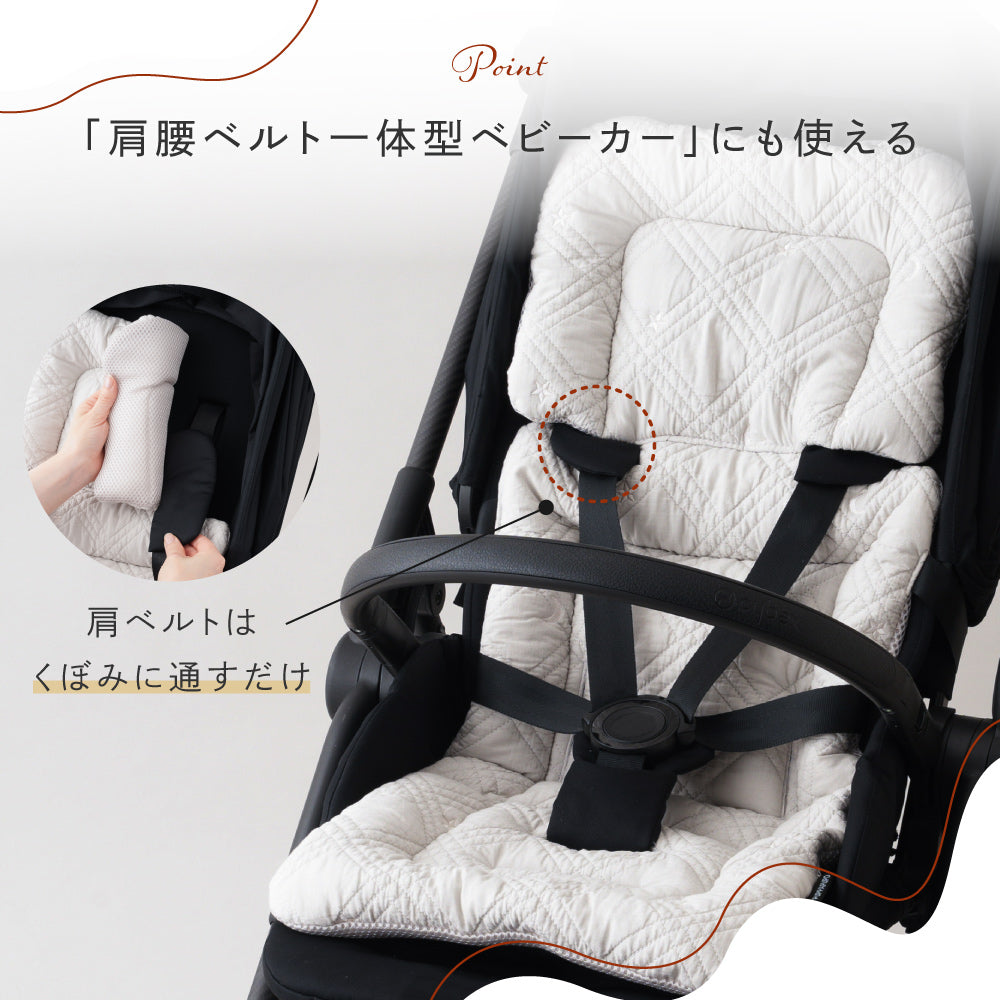 ベビーカーシート クッション イブル