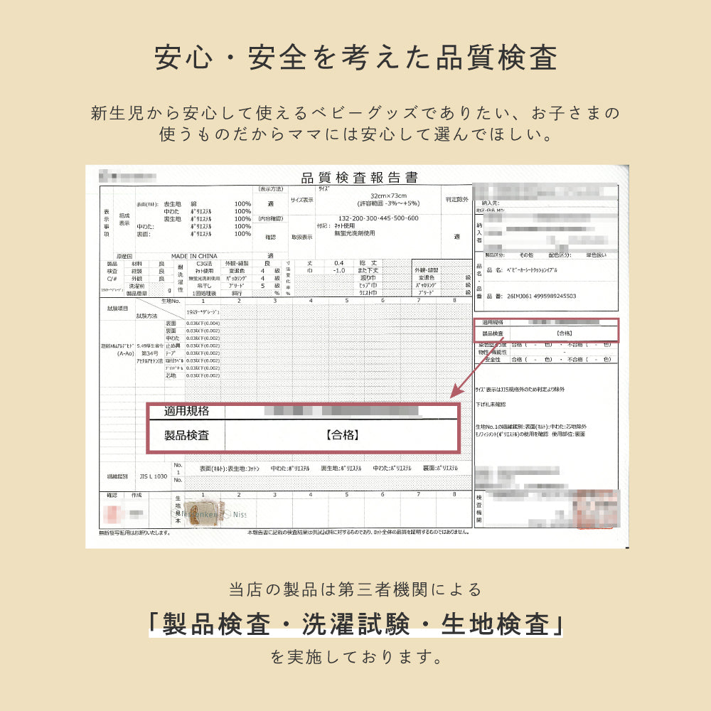 ベビーカーシート クッション イブル