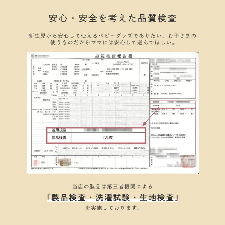 ベビーカーシート クッション イブル
