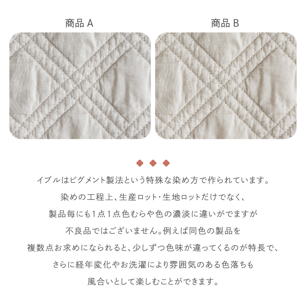 ベビーカーシート クッション イブル