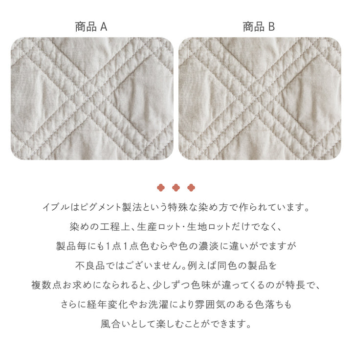 ベビーカーシート クッション イブル