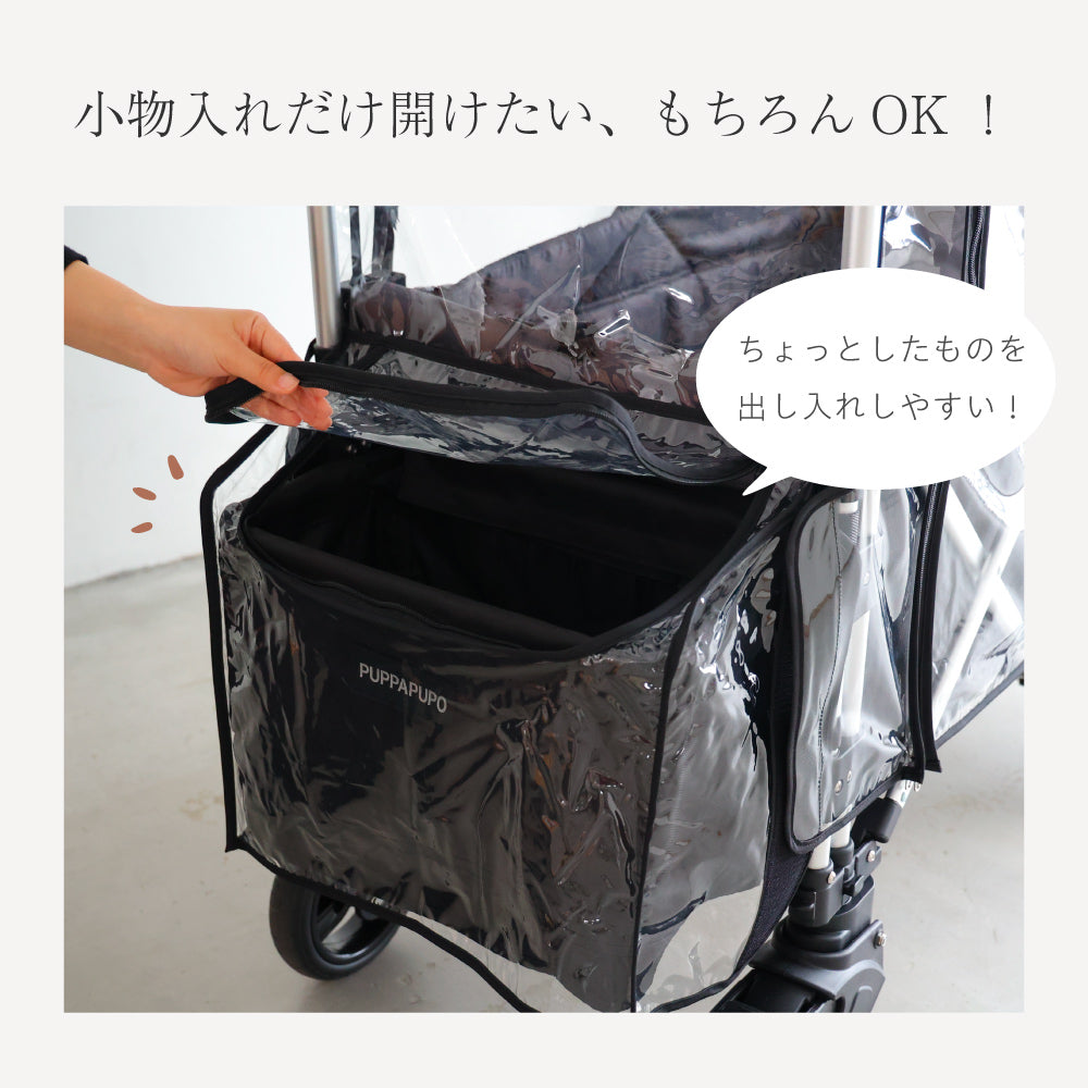 【極美品】 PUPPAPUPO ストローラーワゴン　 付属品多数 レインカバー プッパプーポ ストローラーワゴン用レインカバー – PUPPAPUPO