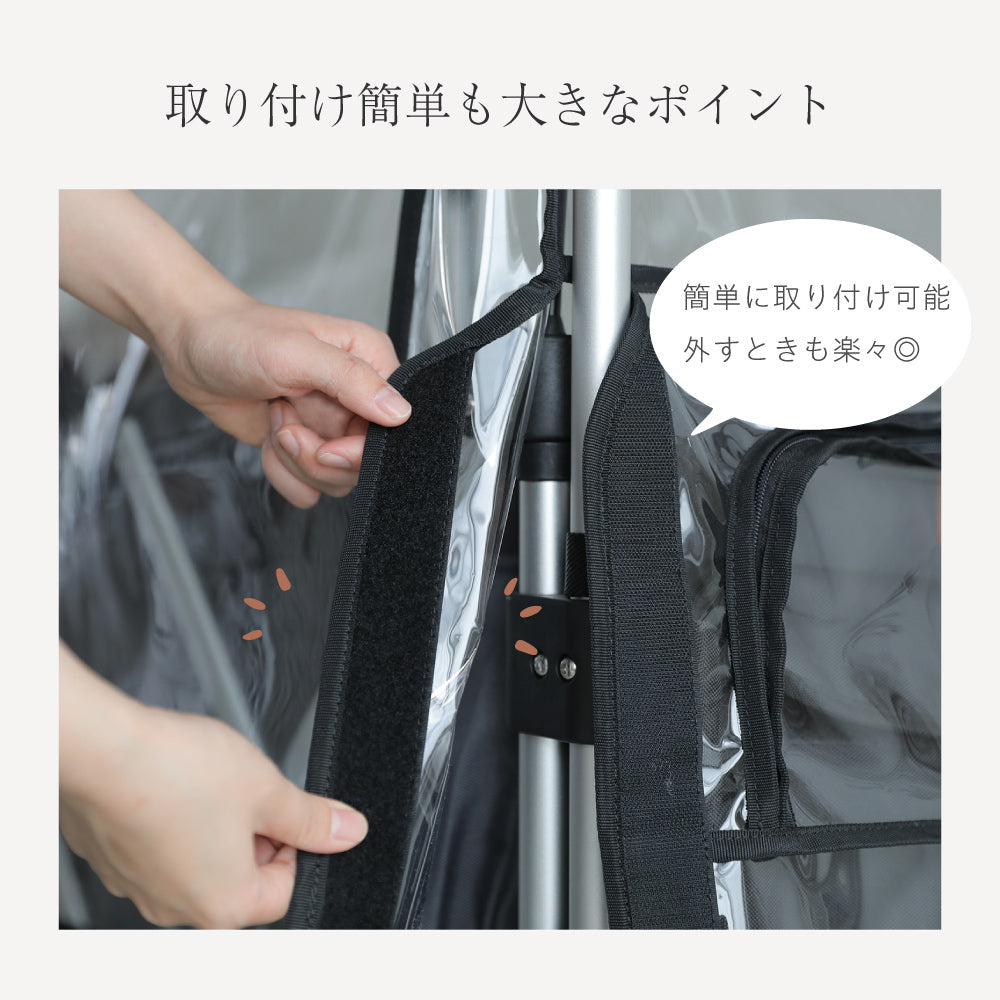 プッパプーポ ストローラーワゴン用レインカバー – PUPPAPUPO