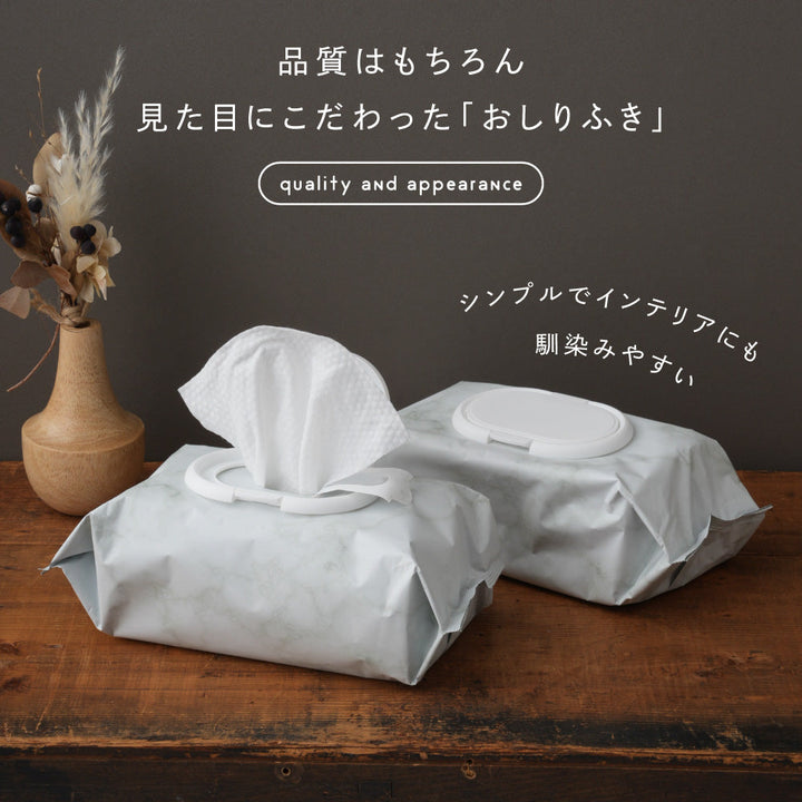 おしりふき 厚手