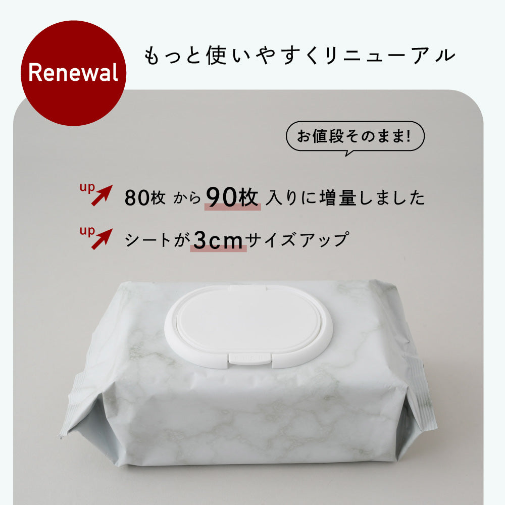 おしりふき 厚手