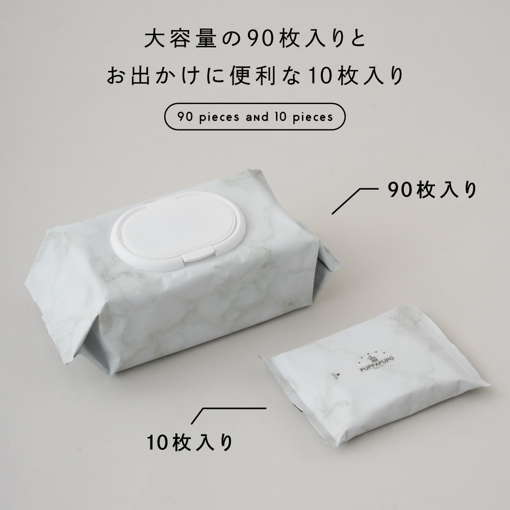 おしりふき 厚手