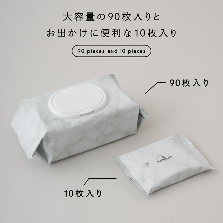 おしりふき 厚手