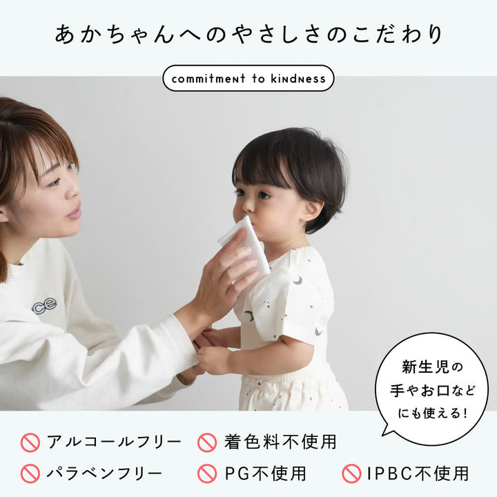 おしりふき 厚手