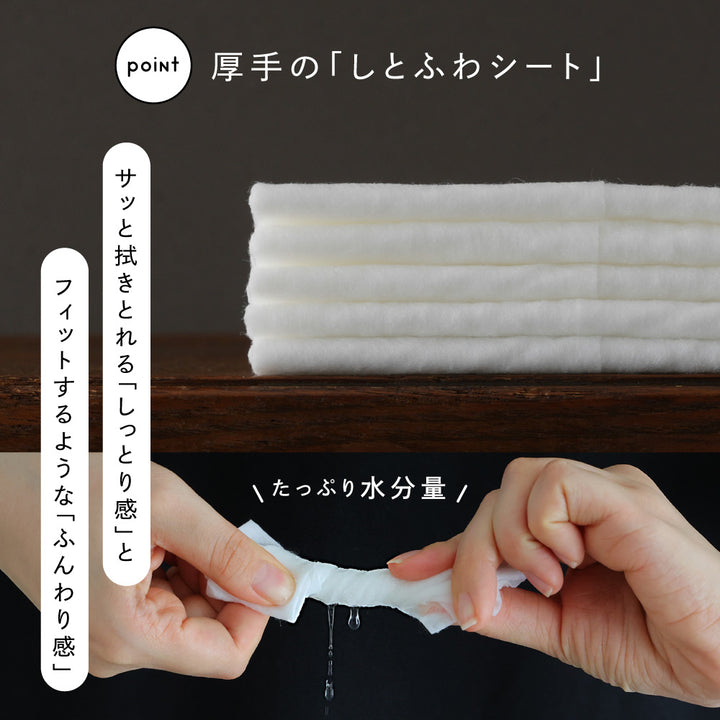 おしりふき 厚手