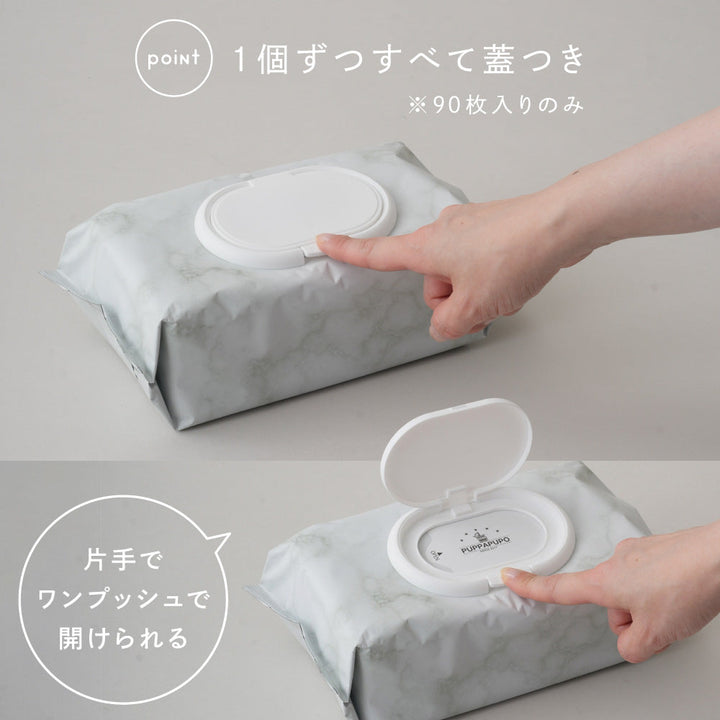 おしりふき 厚手