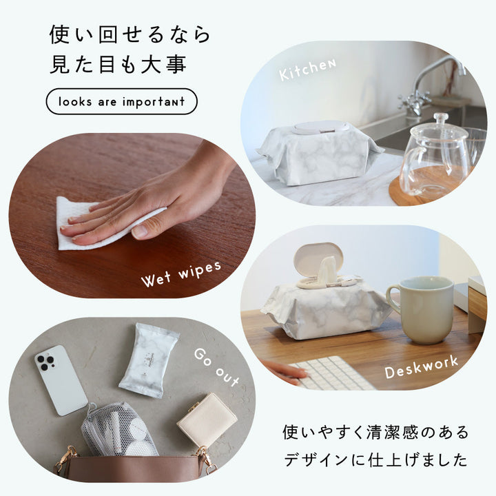 おしりふき 厚手