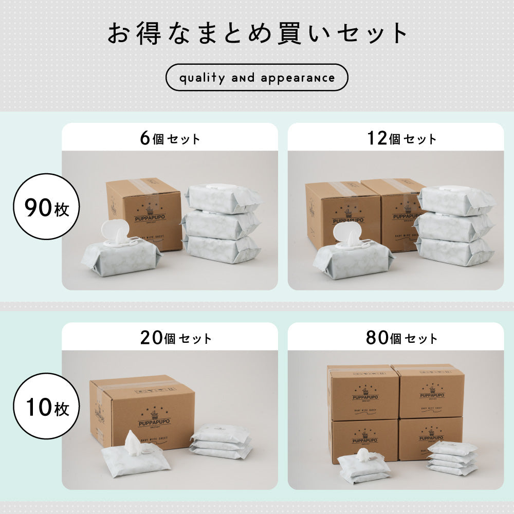 おしりふき 厚手