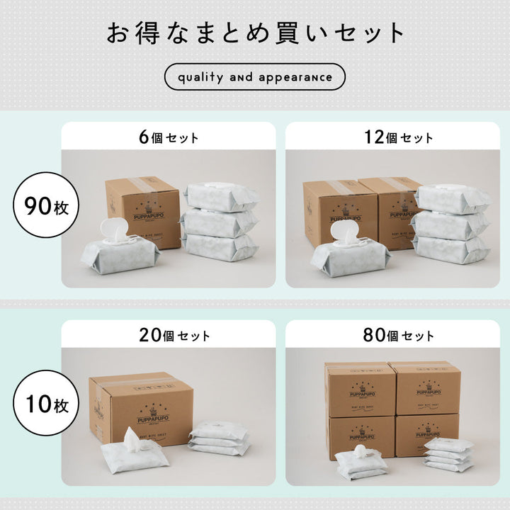 おしりふき 厚手