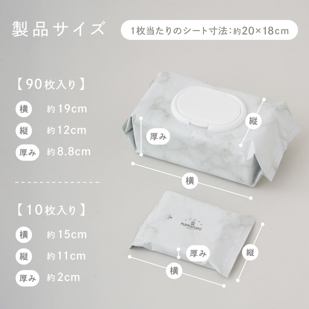 おしりふき 厚手
