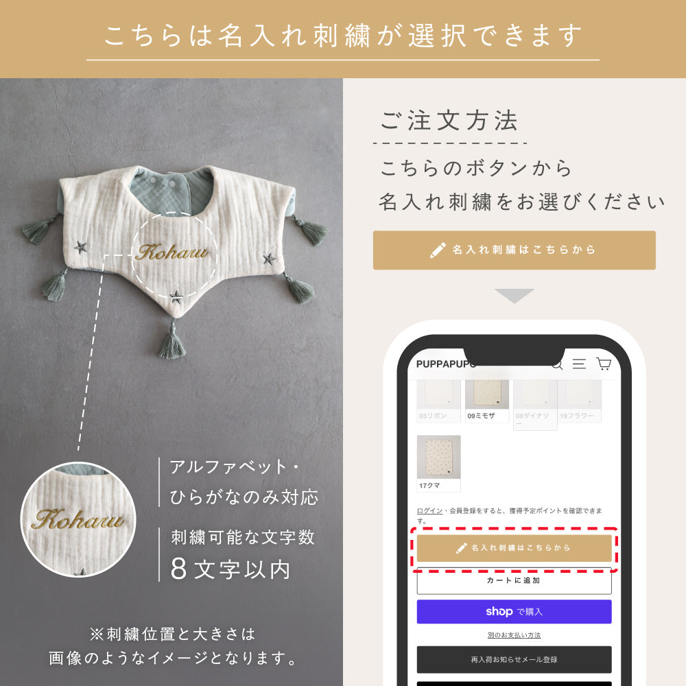 スタイ