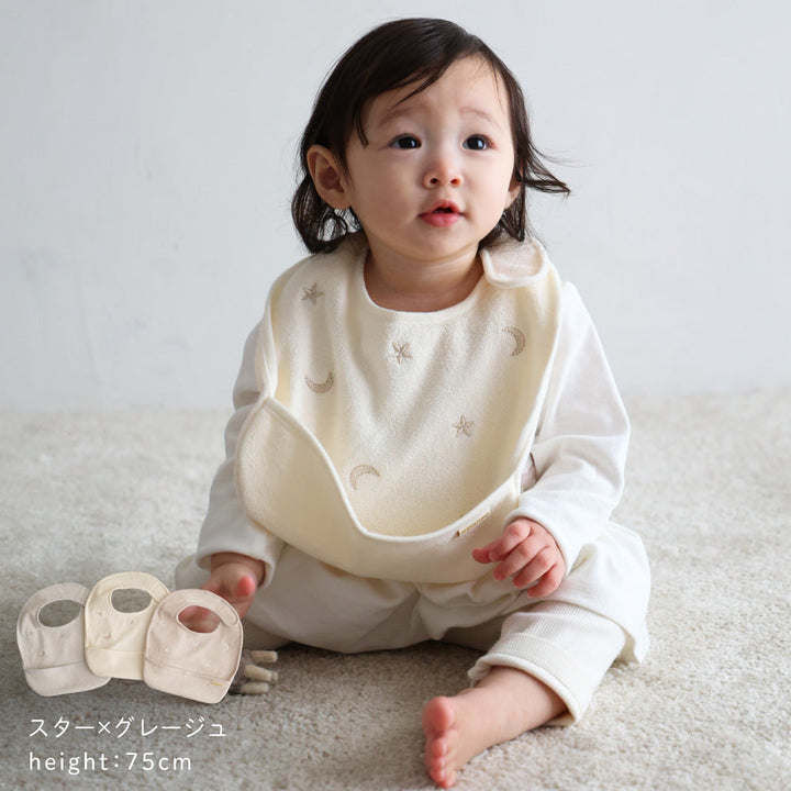 お食事エプロン 3枚セット