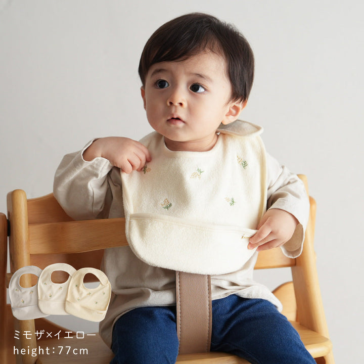 お食事エプロン 3枚セット