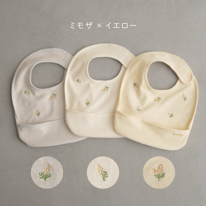 お食事エプロン 3枚セット