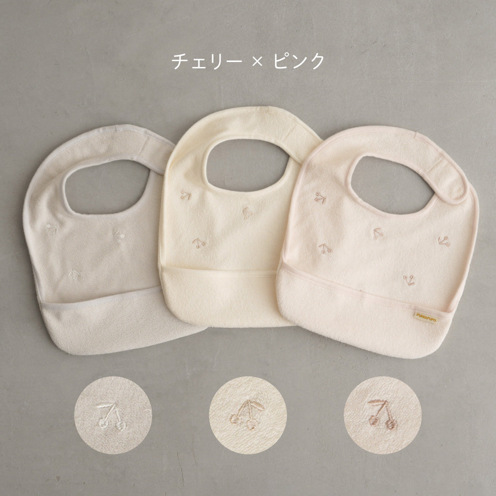 お食事エプロン 3枚セット