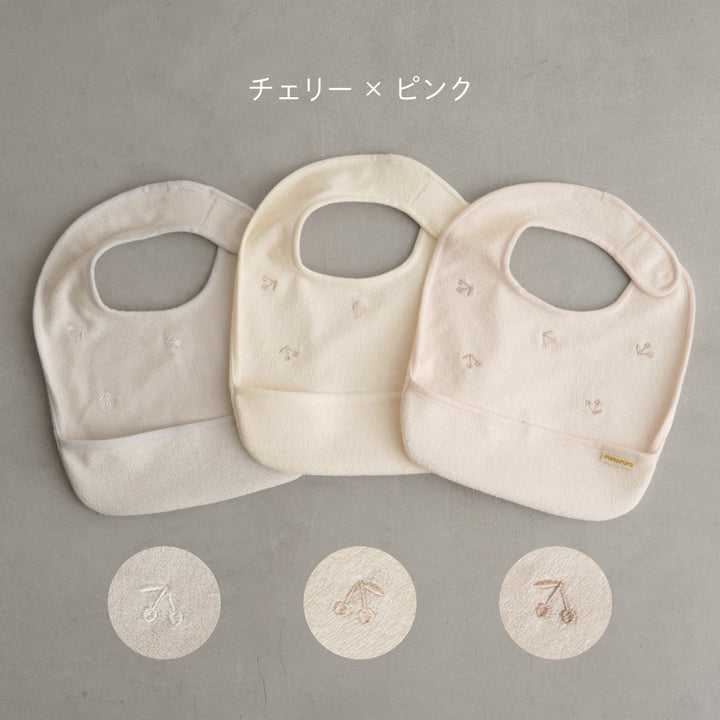 お食事エプロン 3枚セット