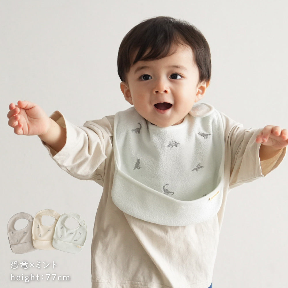 お食事エプロン 3枚セット