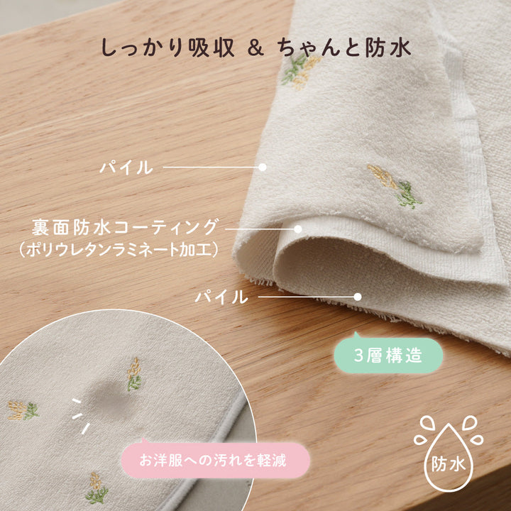 お食事エプロン 3枚セット