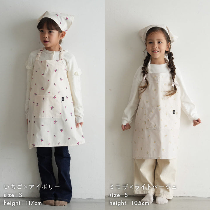 【撥水/防汚/シワ防止/抗菌】 エプロン 子供用 3点セット