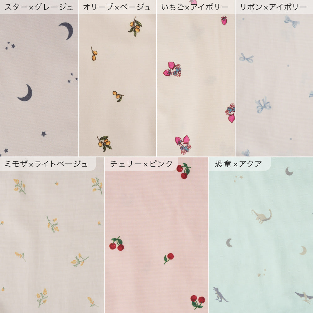 【撥水/防汚/シワ防止/抗菌】 エプロン 子供用 3点セット