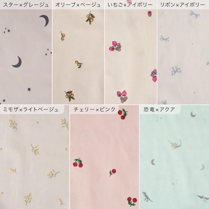 【撥水/防汚/シワ防止/抗菌】 エプロン 子供用 3点セット