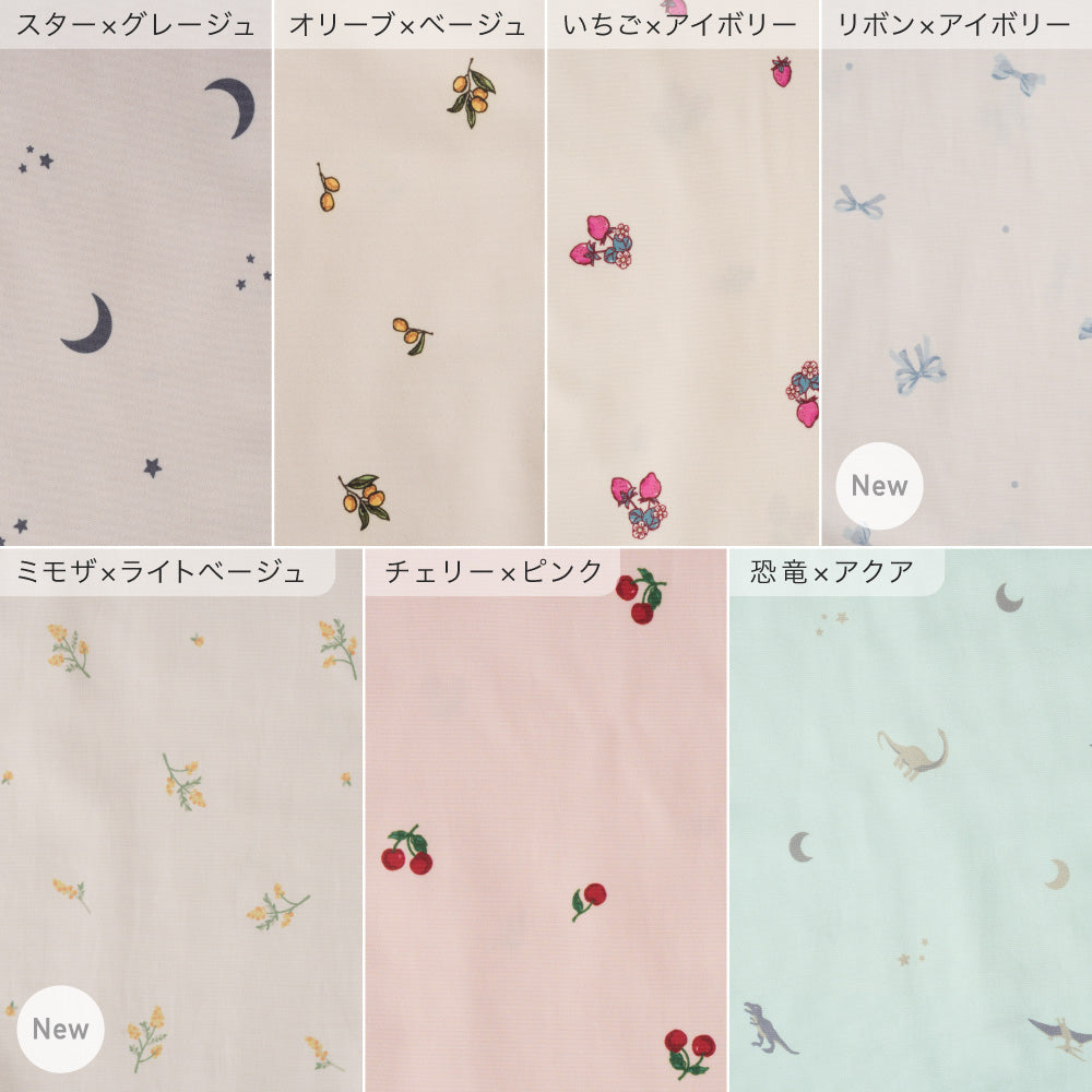 【撥水/防汚/シワ防止/抗菌】 エプロン 子供用 3点セット