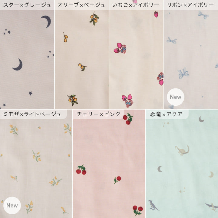 【撥水/防汚/シワ防止/抗菌】 エプロン 子供用 3点セット