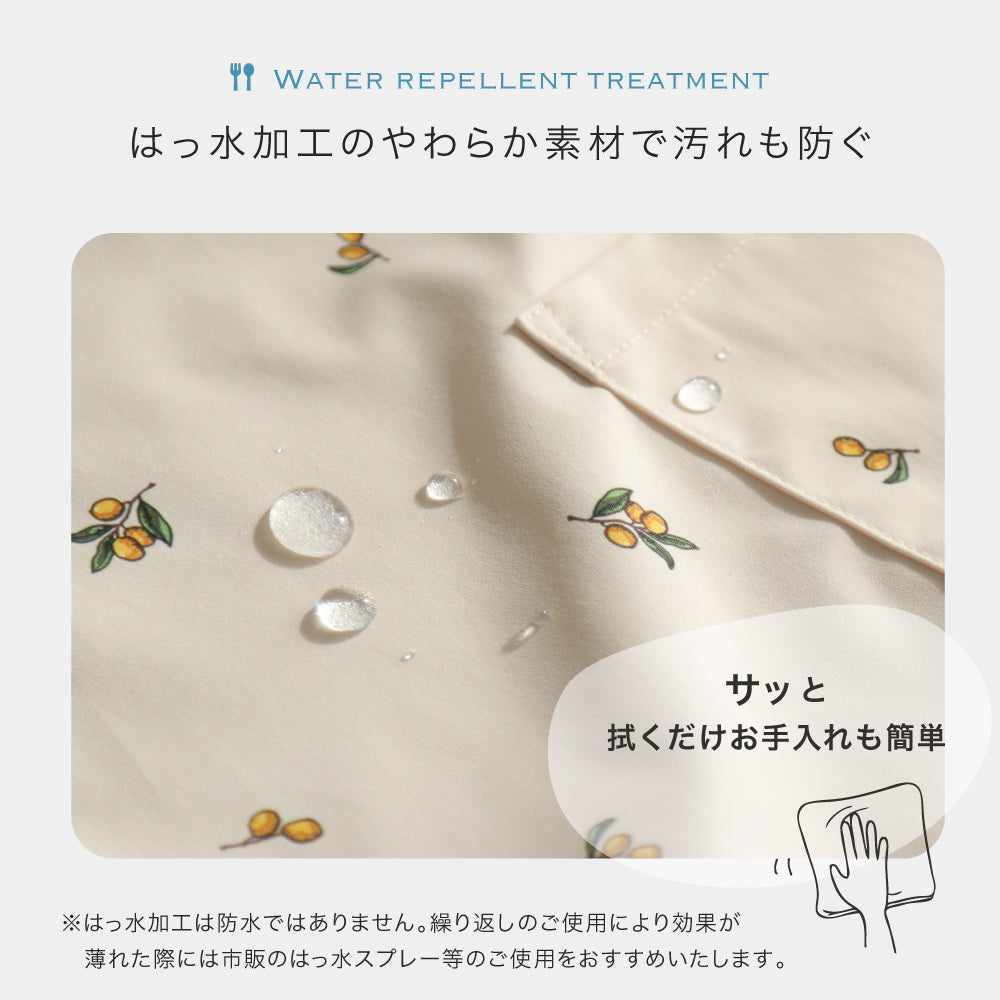 【撥水/防汚/シワ防止/抗菌】 エプロン 子供用 3点セット