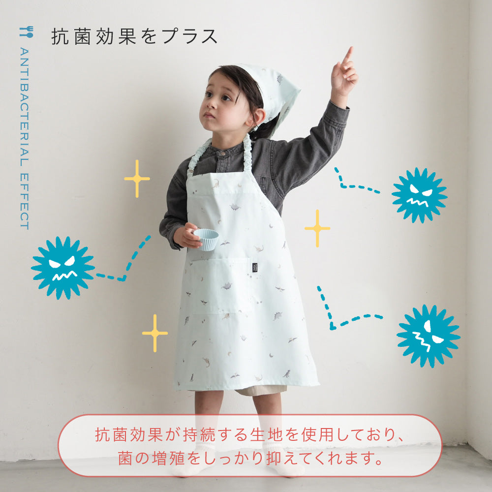 【撥水/防汚/シワ防止/抗菌】 エプロン 子供用 3点セット