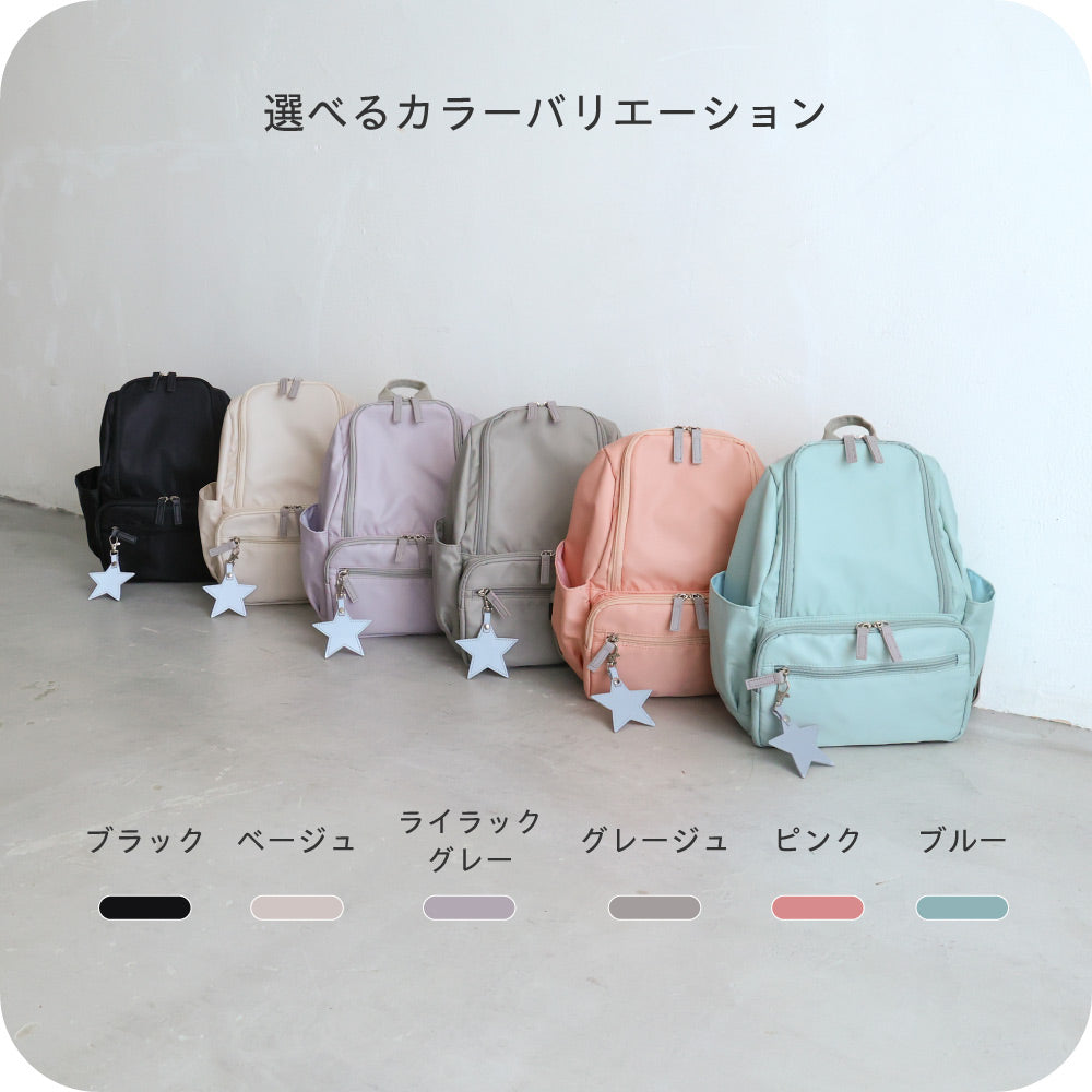 キッズリュック チャーム付き