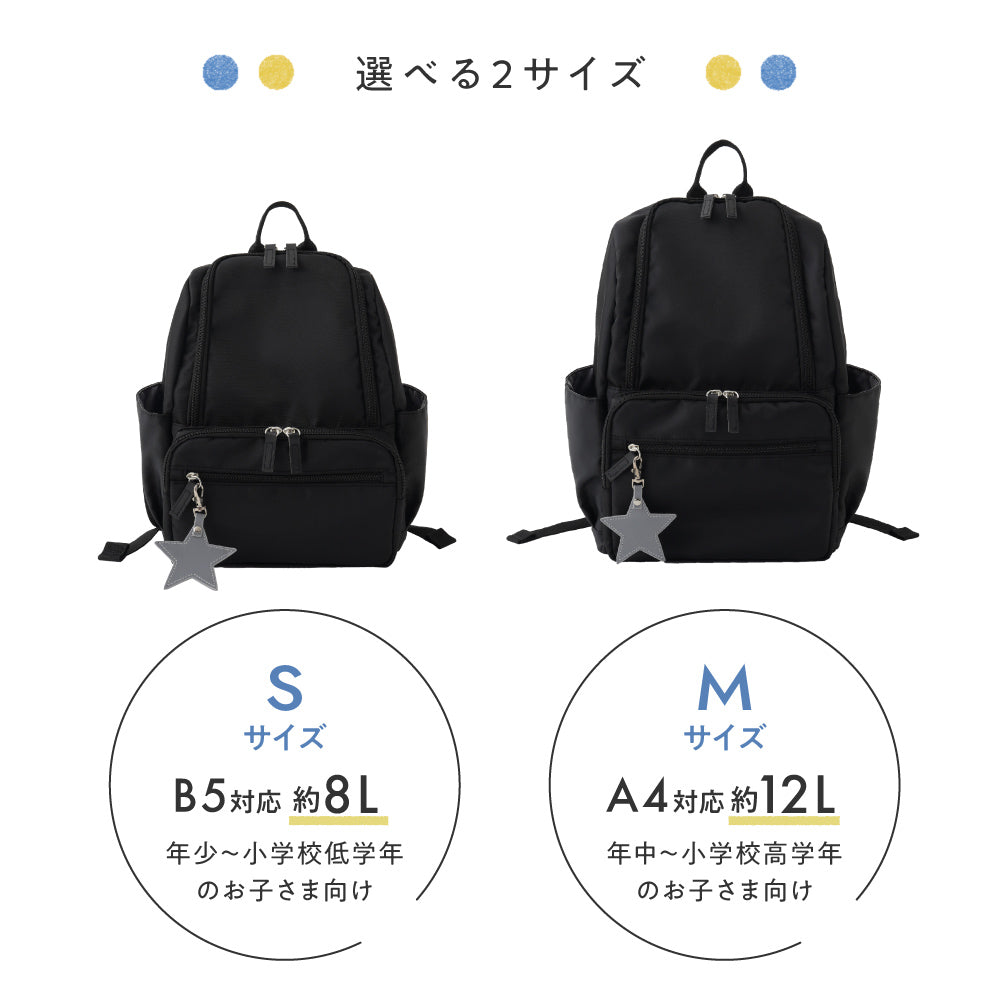 キッズリュック チャーム付き