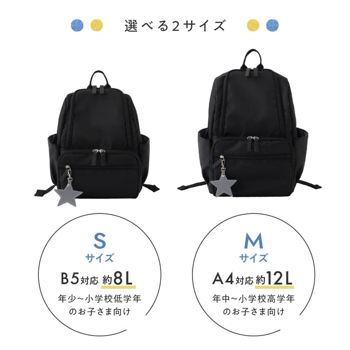 キッズリュック チャーム付き