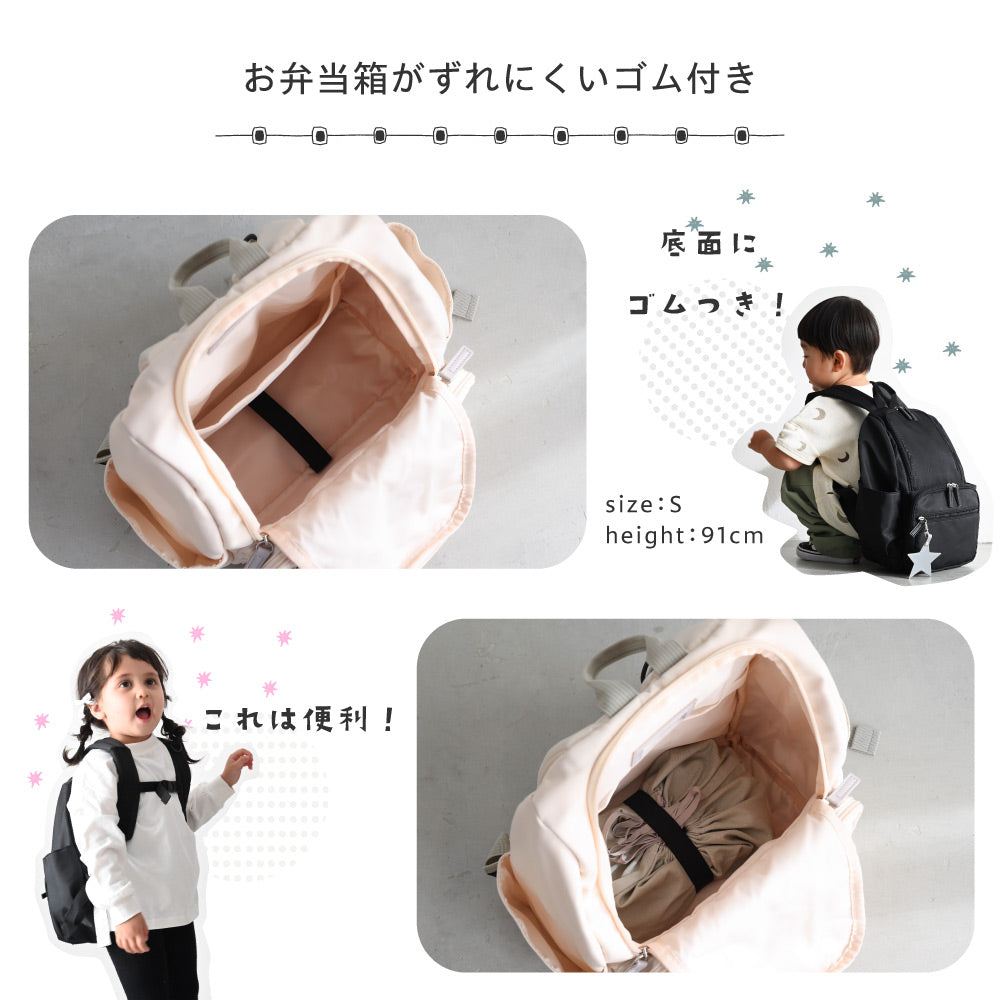 キッズリュック チャーム付き