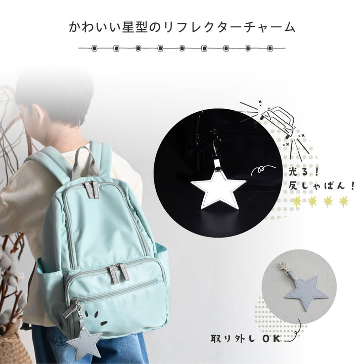 キッズリュック チャーム付き