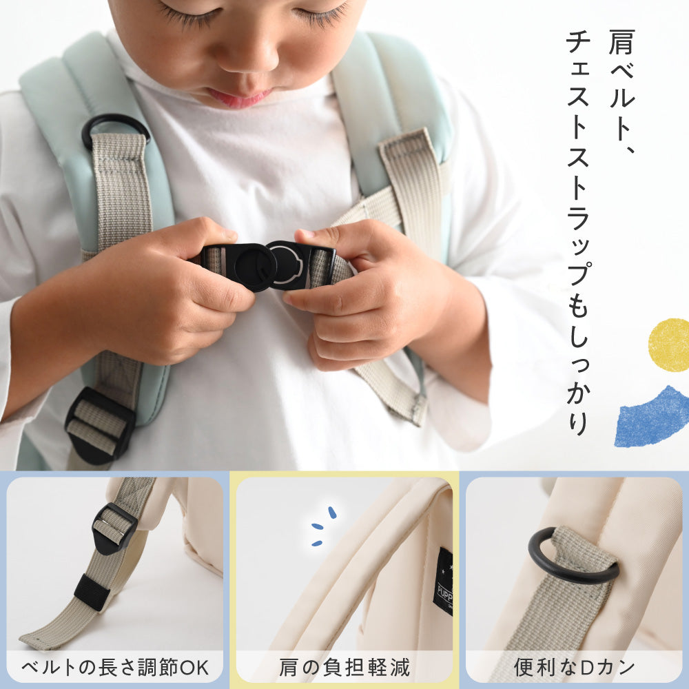 キッズリュック チャーム付き