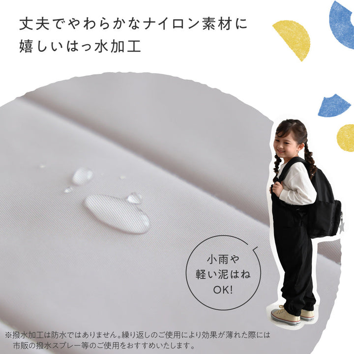 キッズリュック チャーム付き