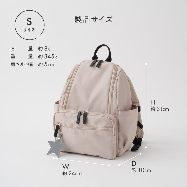 キッズリュック チャーム付き