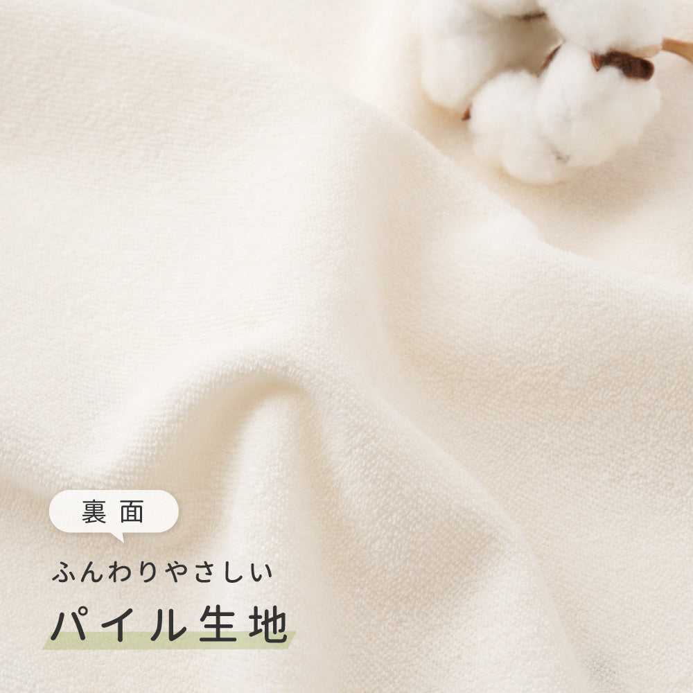【冷感×パイル】 ベビーケット リバーシブル 70×90cm