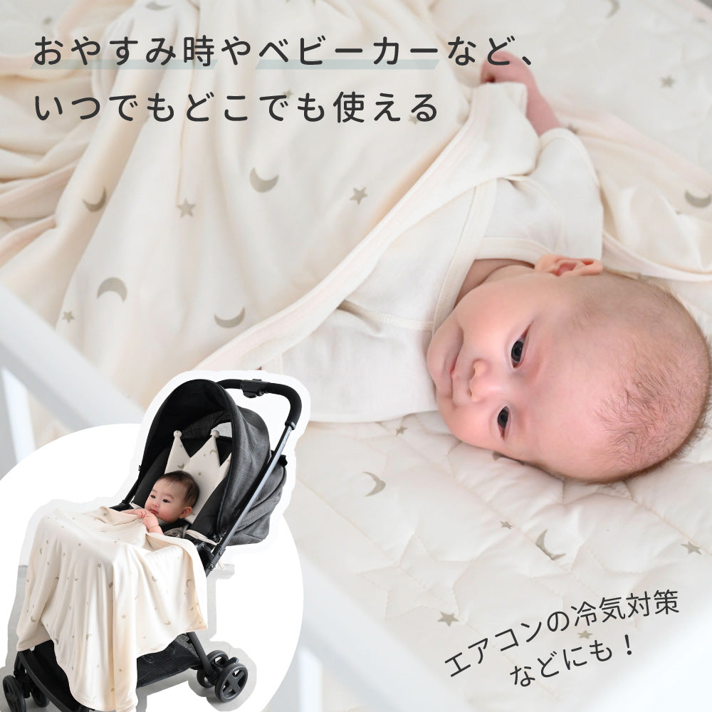 【冷感×パイル】 ベビーケット リバーシブル 70×90cm